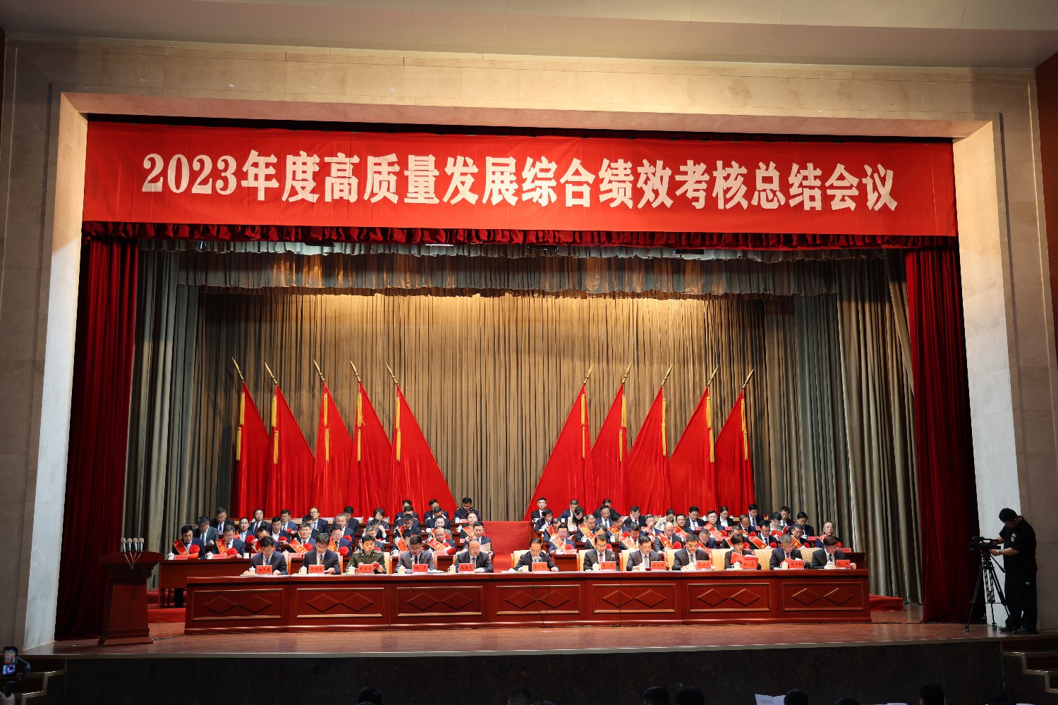 集團榮獲 “2023年度全市經(jīng)濟社會高質(zhì)量發(fā)展突出貢獻(xiàn)企業(yè)”等榮譽