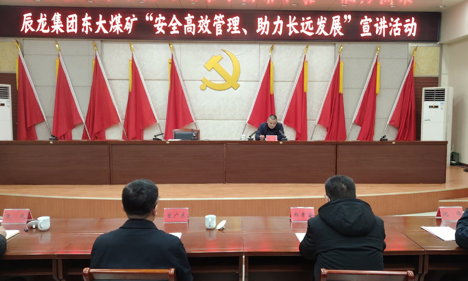 【理論宣講】東大煤礦開展“安全高效管理、助力長遠(yuǎn)發(fā)展”宣講活動