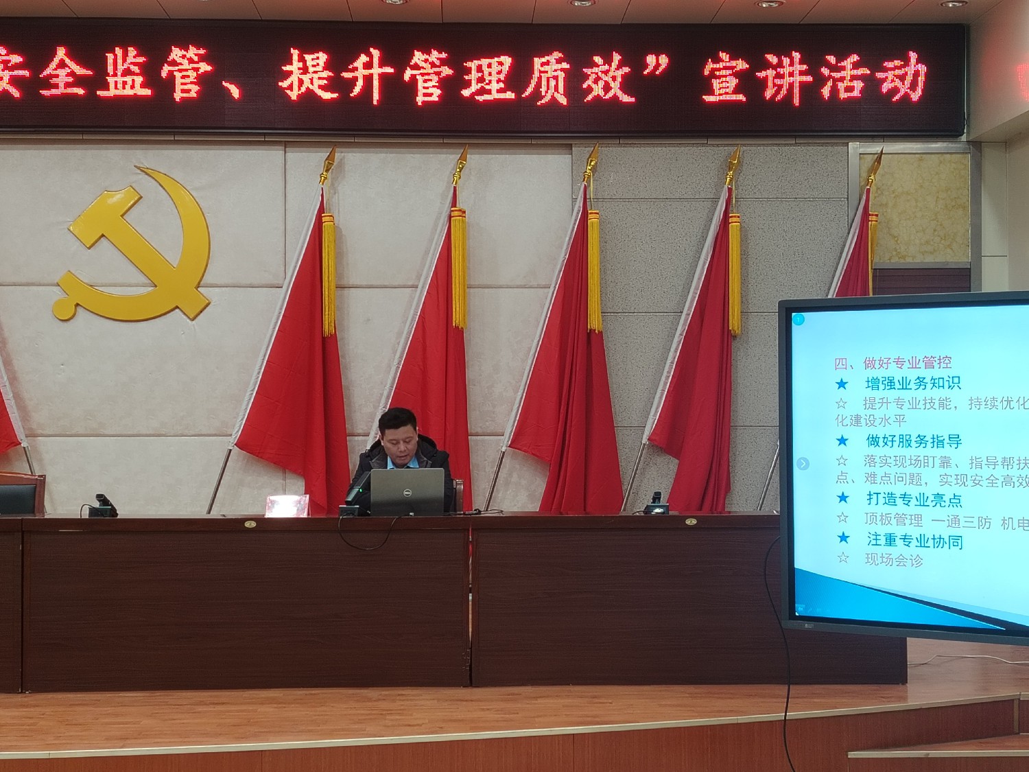 【理論宣講】東大煤礦開展 “強(qiáng)化安全監(jiān)管、提升管理質(zhì)效” 宣講活動